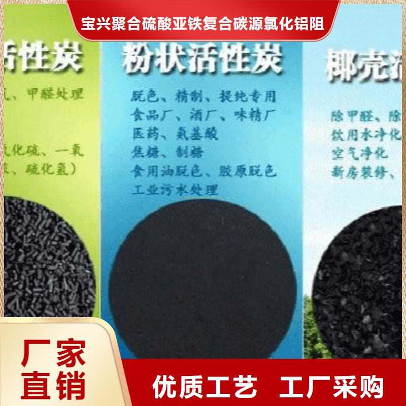 椰壳活性炭生产