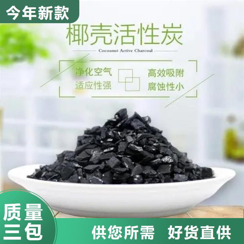 颗粒活性炭出厂价格