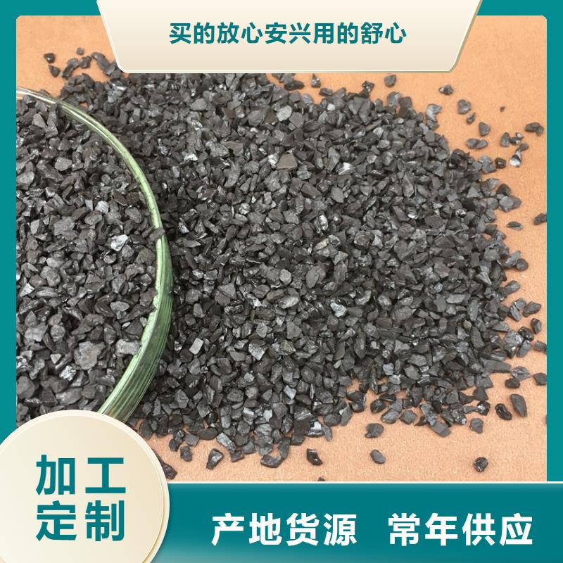 优质活性炭实体厂家