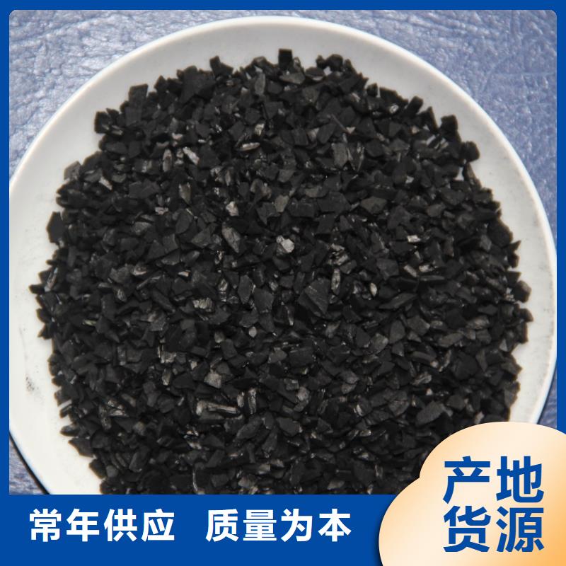 活性炭工业葡萄糖厂家支持大批量采购
