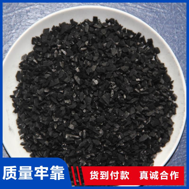 活性炭多年经验值得信赖