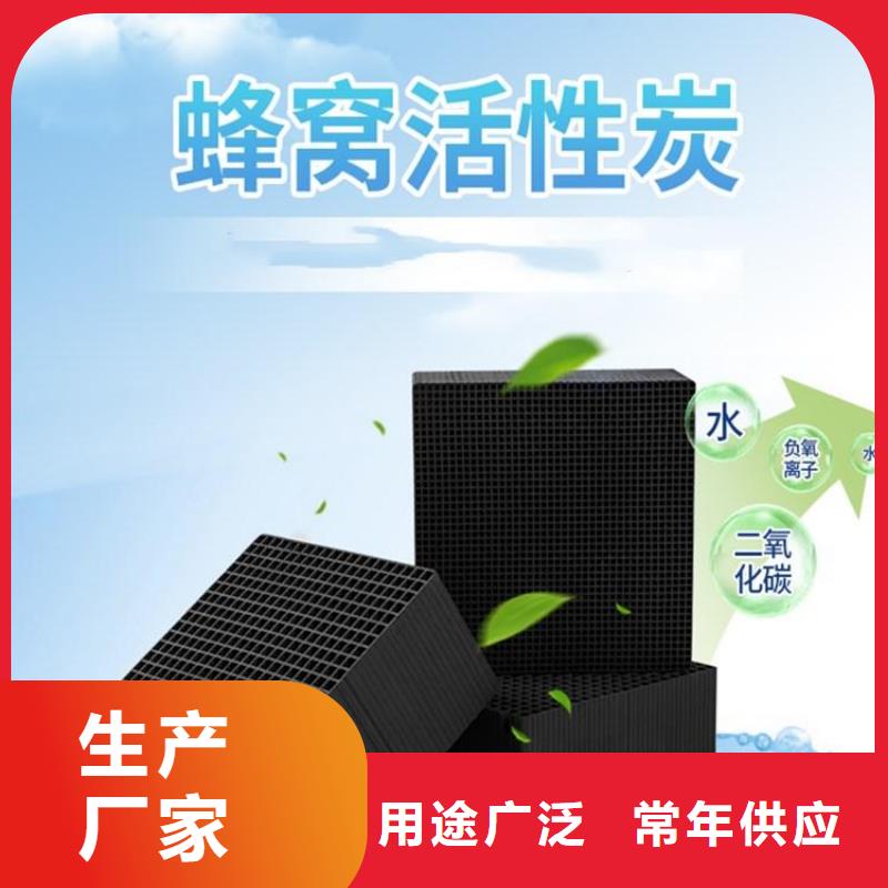 活性炭现货直供