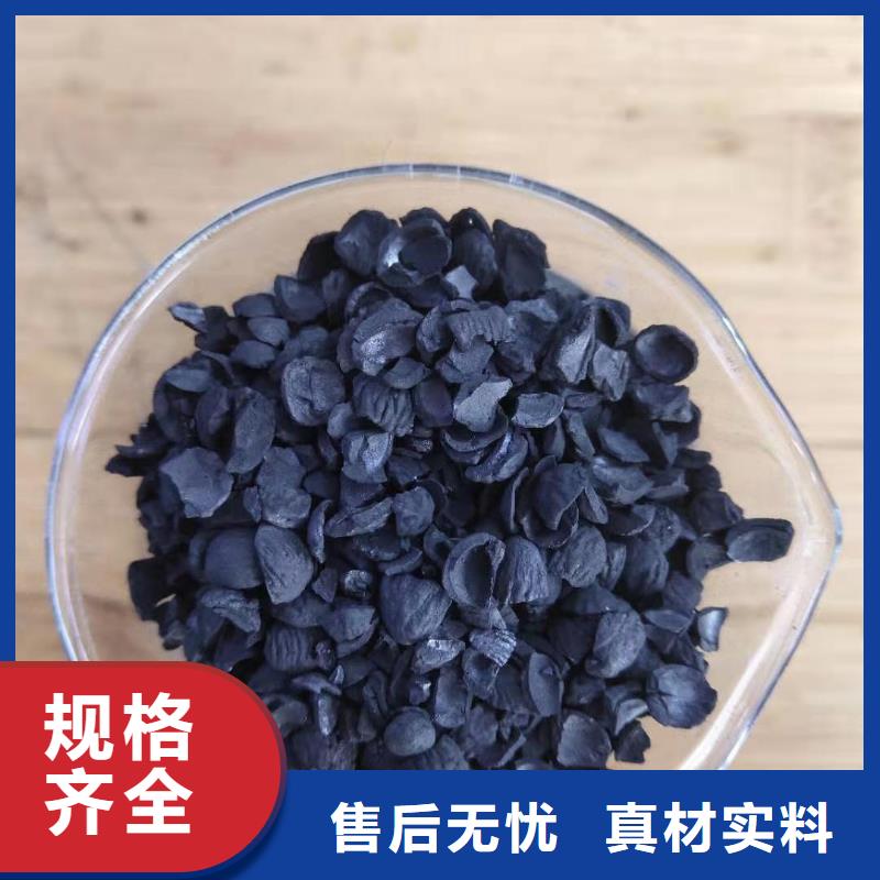 活性炭货源报价