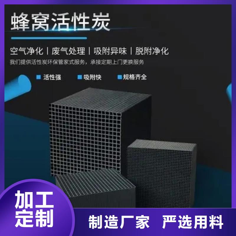 活性炭_液体碳源专业完善售后