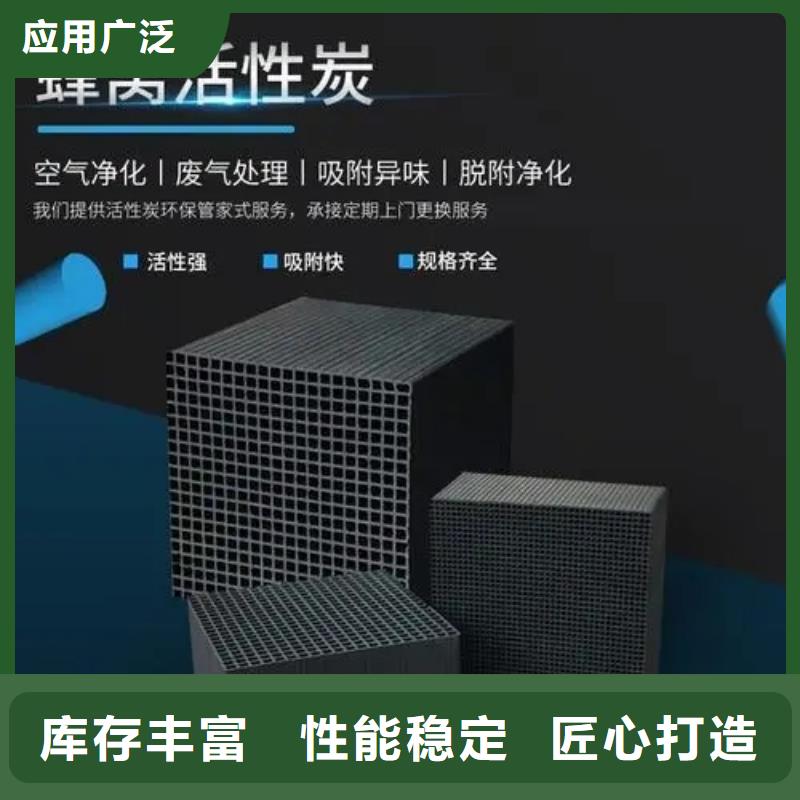 优质活性炭现货直供