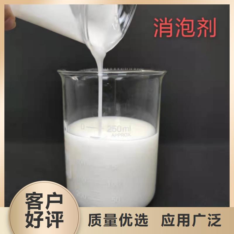 消泡剂供应