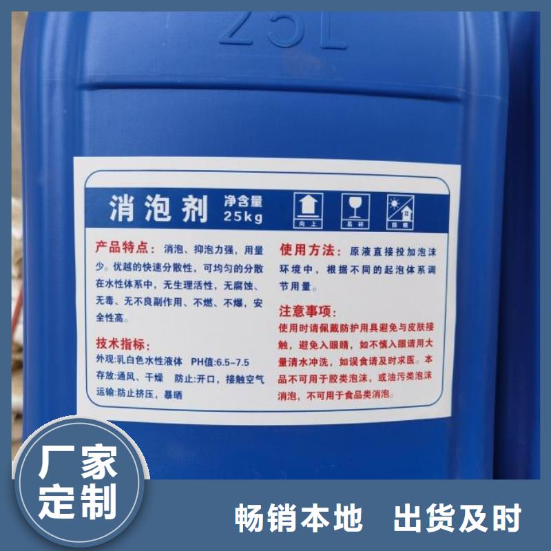 消泡剂按需定制价格