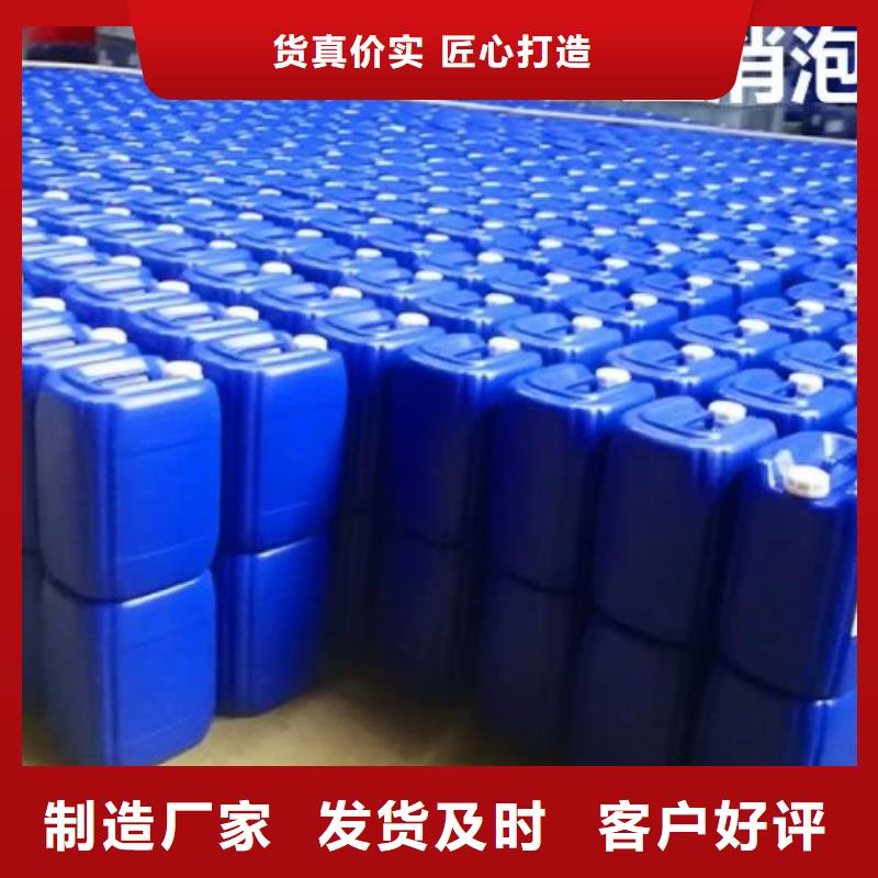 有机化合物消泡剂厂家