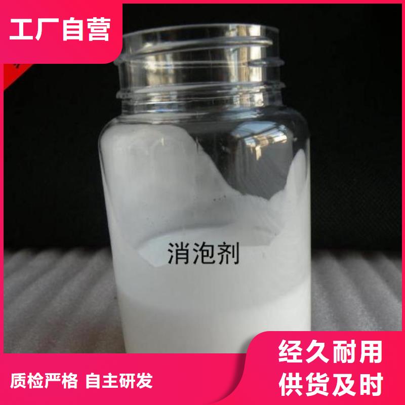 消泡剂源头厂家
