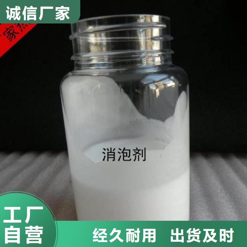 消泡剂杀菌剂多种工艺