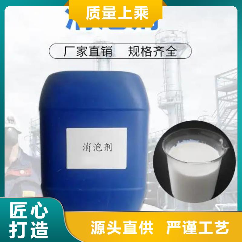 消泡剂优质材料厂家直销