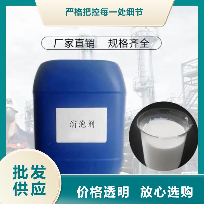  消泡剂源头把关放心选购