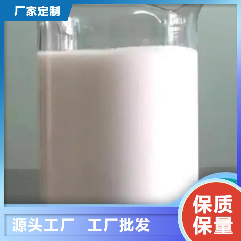 有机硅消泡剂实体厂家报价