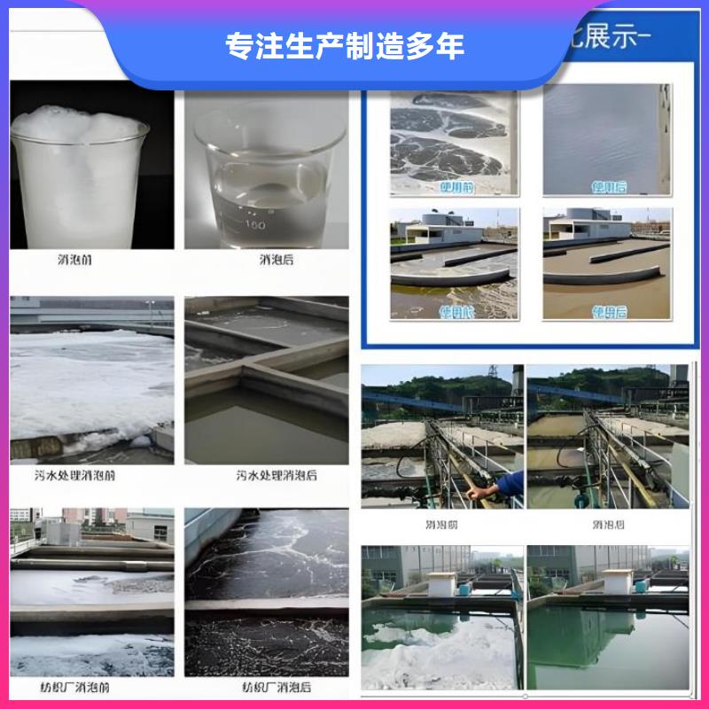 消泡剂【乙酸钠】品质有保障