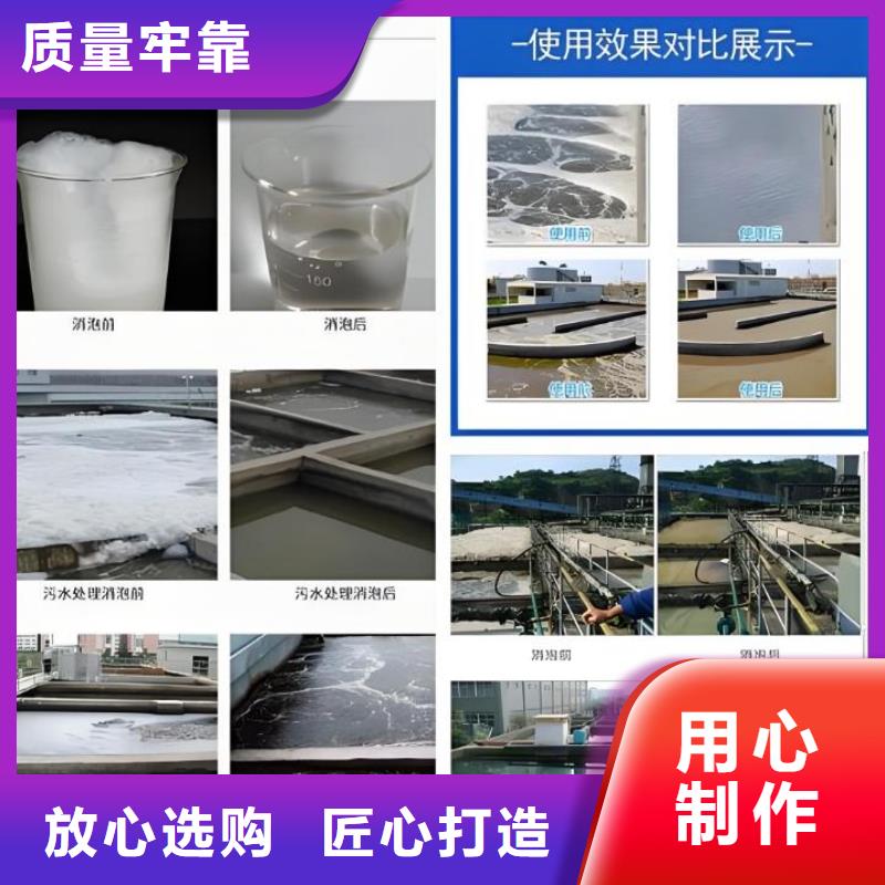 消泡剂诚信企业货源