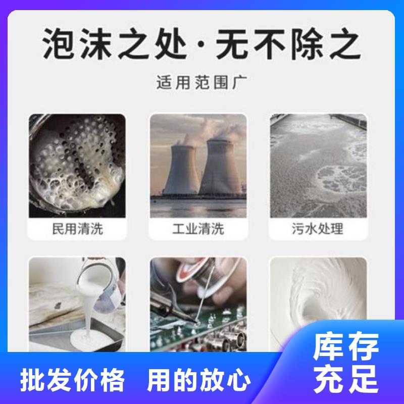 消泡剂品质过关采购