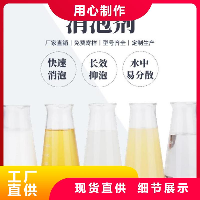 消泡剂符合行业标准