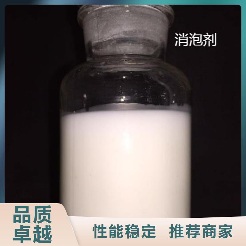 聚醚消泡剂厂家