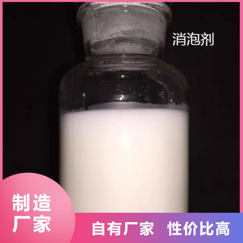 消泡剂实体厂家