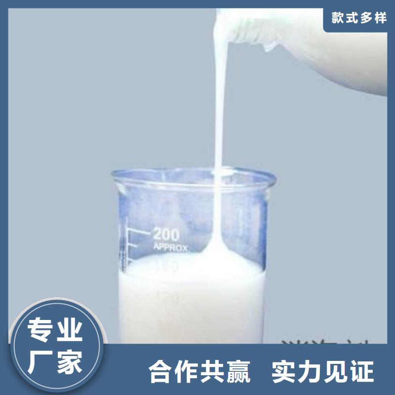 消泡剂厂家采购