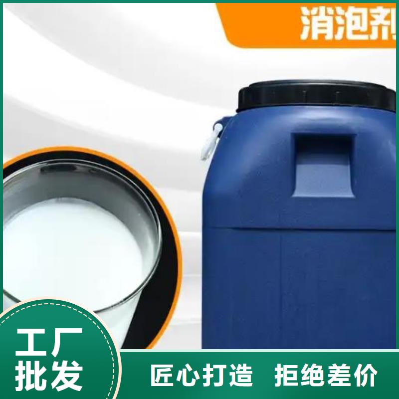 消泡剂直销价格来厂考察