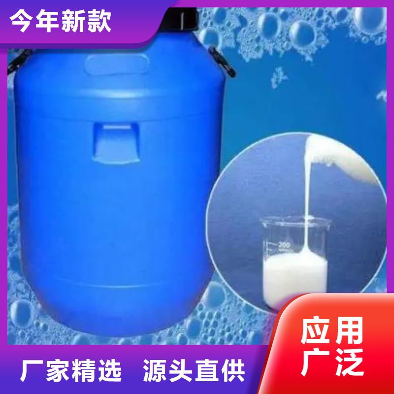 消泡剂现货报价质量可靠