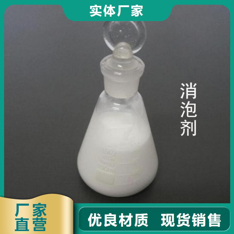 消泡剂品牌厂家设计