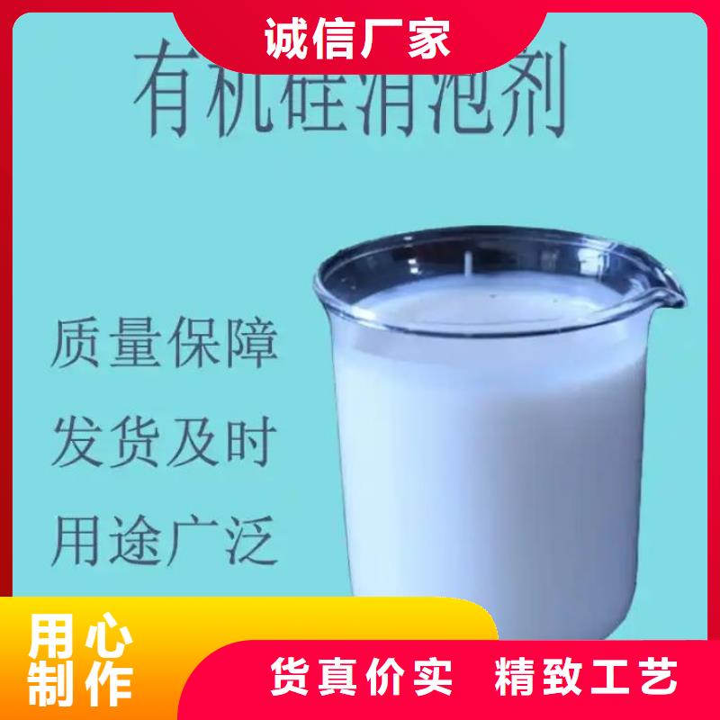 聚醚消泡剂源头厂家