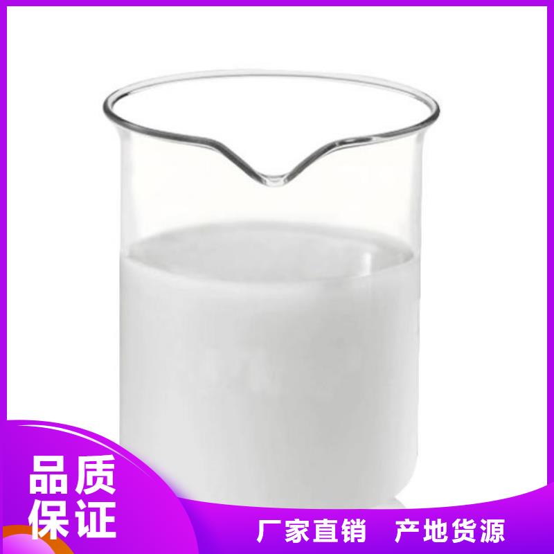消泡剂厂家供应