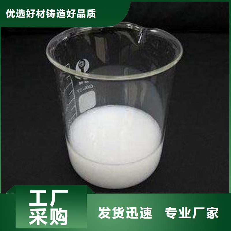 聚醚消泡剂批发零售服务为先