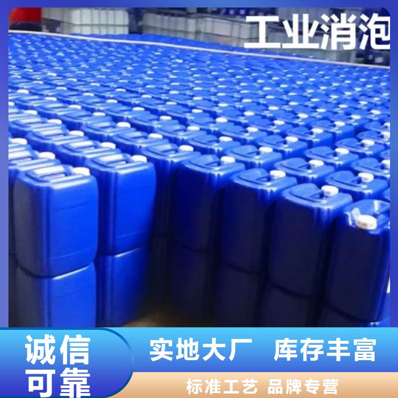 消泡剂直销价格终身质保