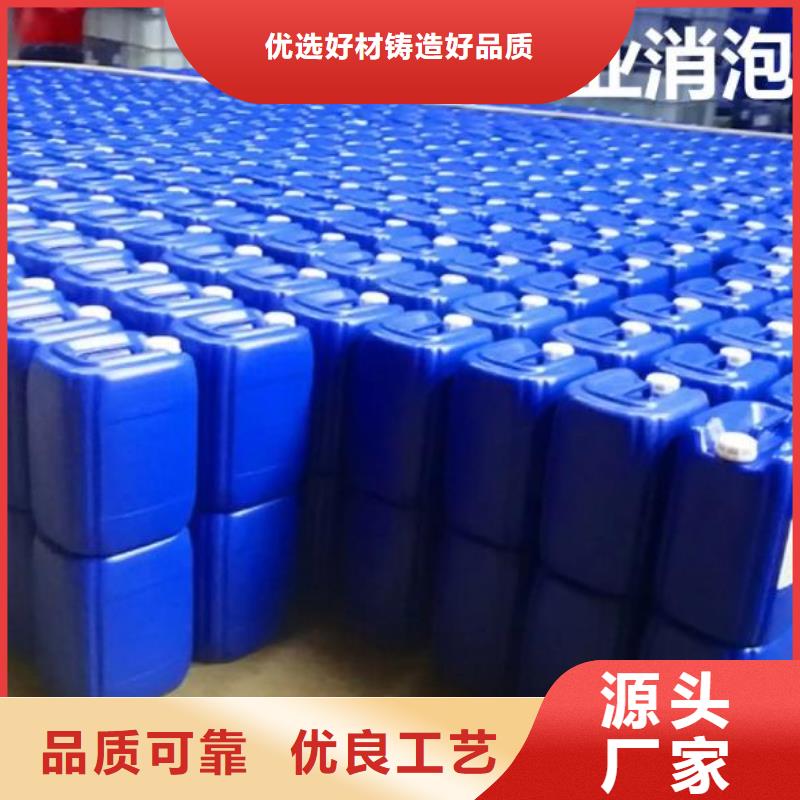 树脂消泡剂实力厂家欢迎订购