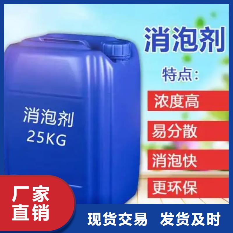 有机硅消泡剂厂家常用指南