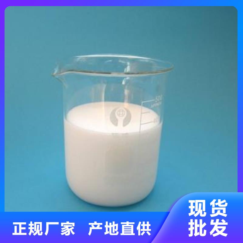 聚醚消泡剂批发零售服务为先