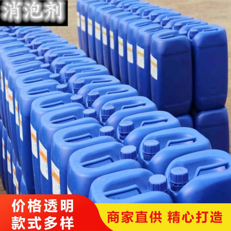树脂消泡剂品质放心货源充足