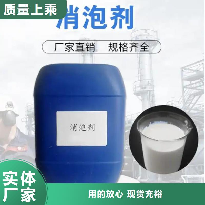 消泡剂批发价格团队