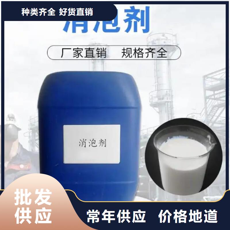 消泡剂口碑好施工