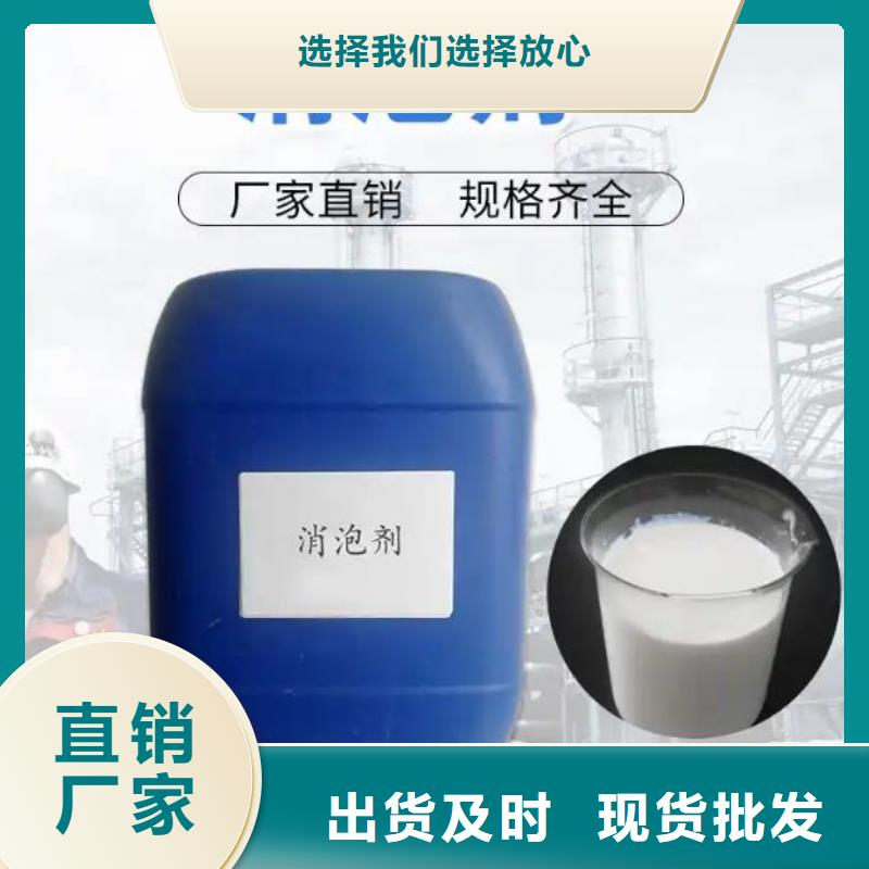 消泡剂实体厂家