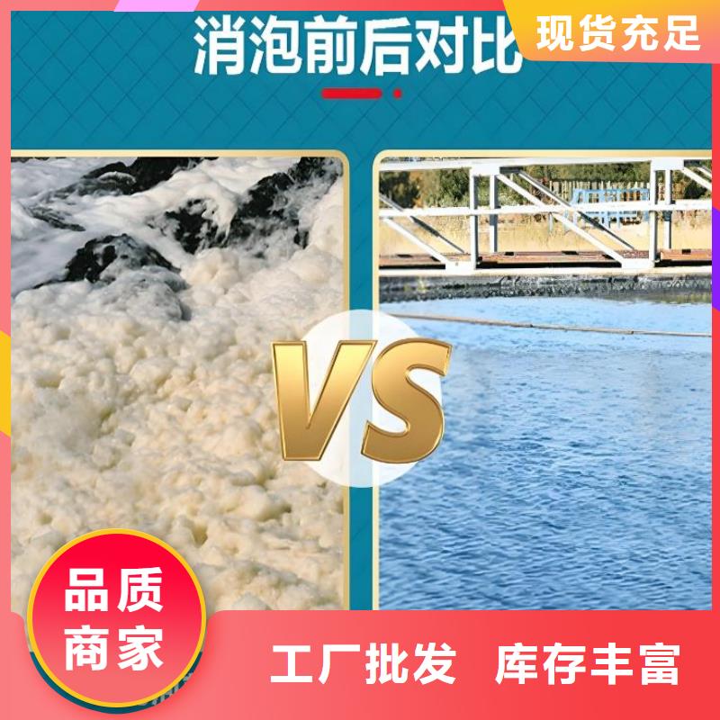 树脂消泡剂发货及时施工队伍