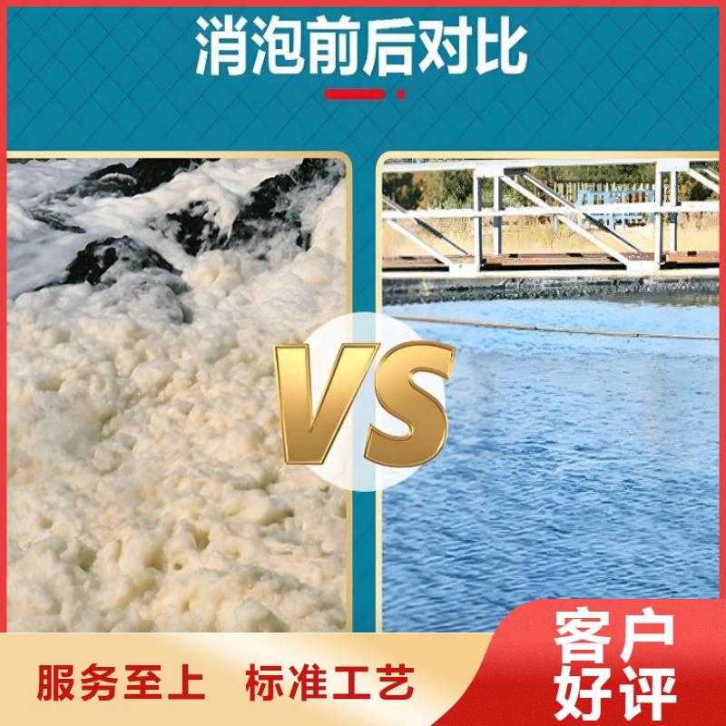 消泡剂售后无忧质保一年