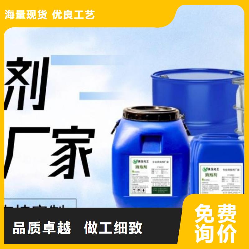 树脂消泡剂实力厂家欢迎订购