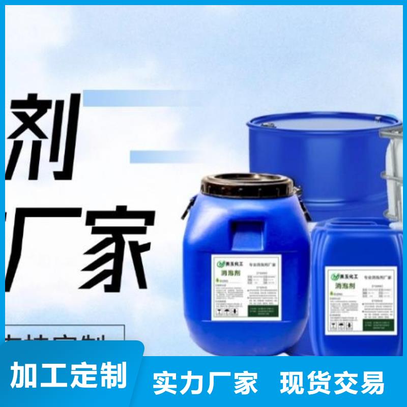 聚醚消泡剂可定制公司