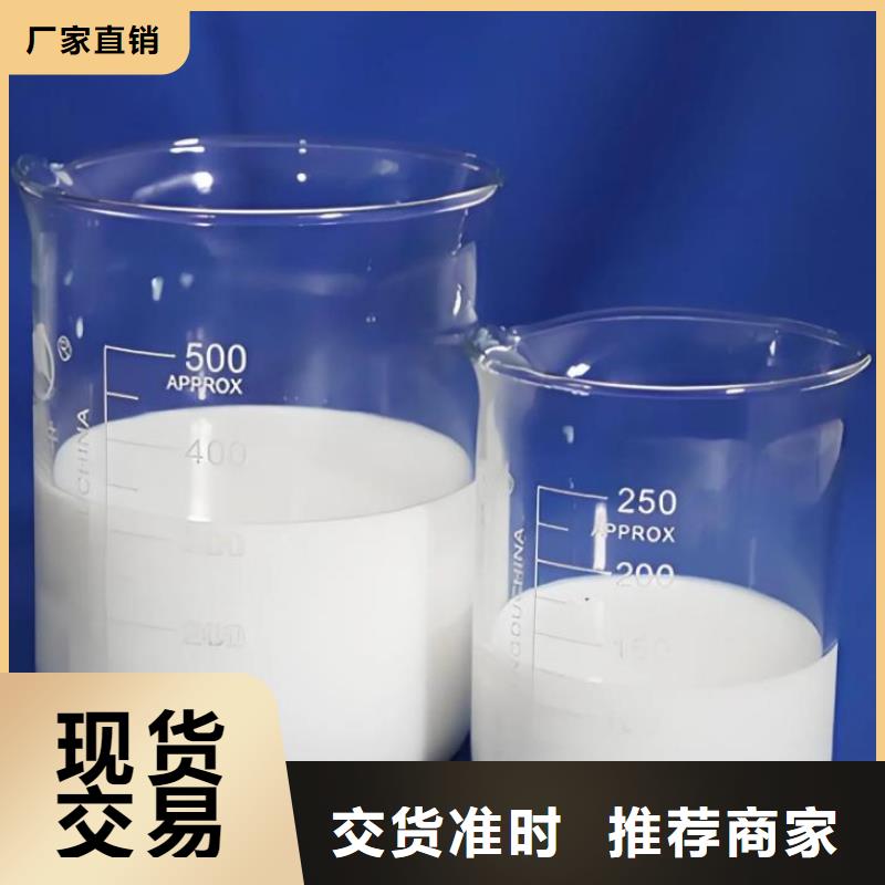 海南五指山市聚醚消泡剂工厂直销产品介绍