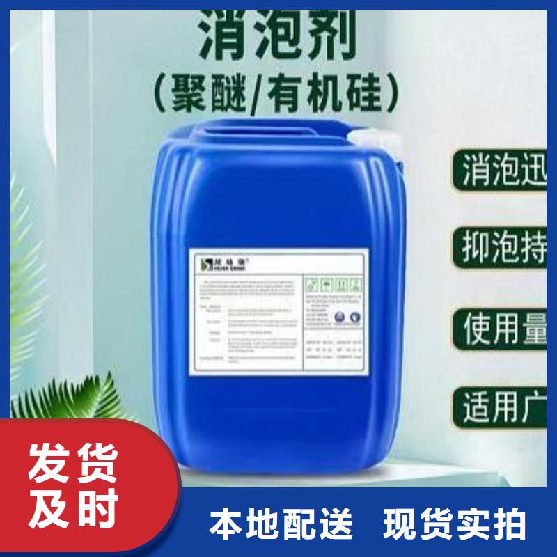 消泡剂质量可靠
