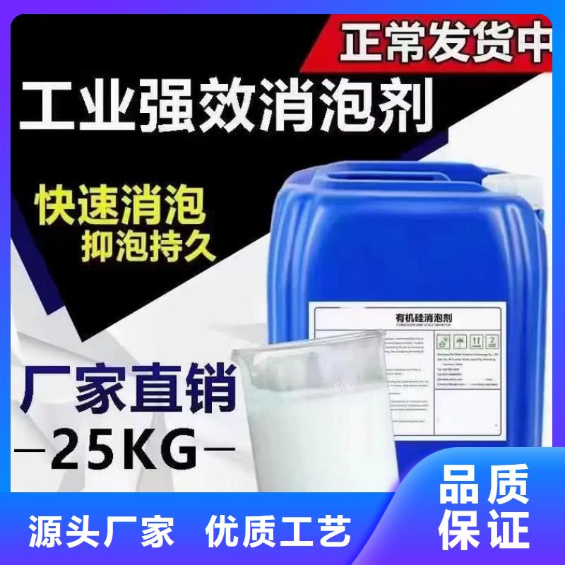 消泡剂按需定制价格