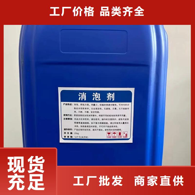 树脂消泡剂实力厂家欢迎订购