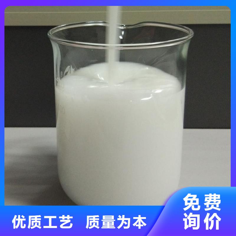 有机硅消泡剂供应