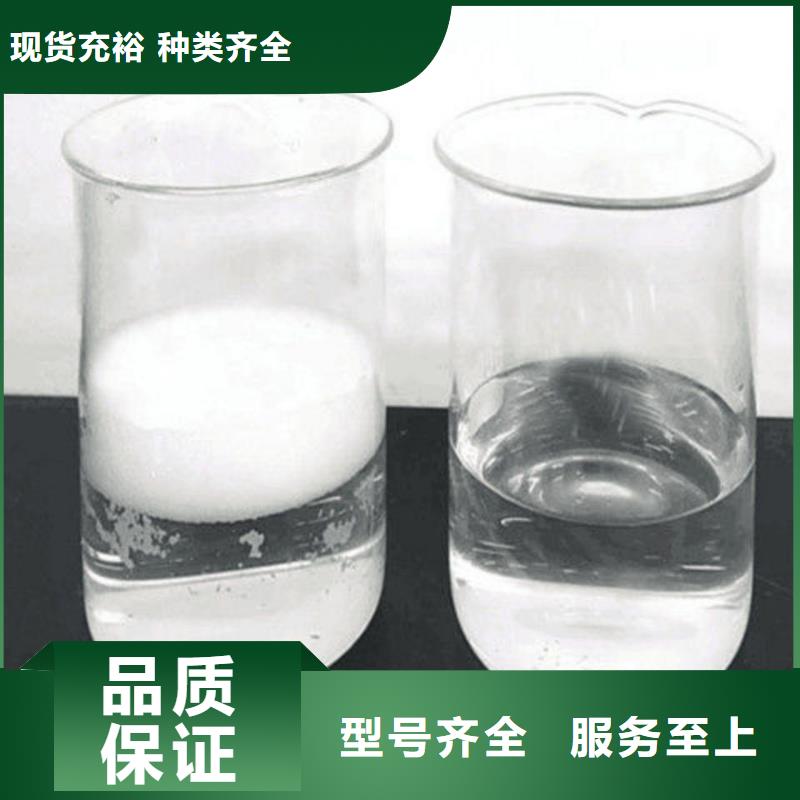 消泡剂品质服务