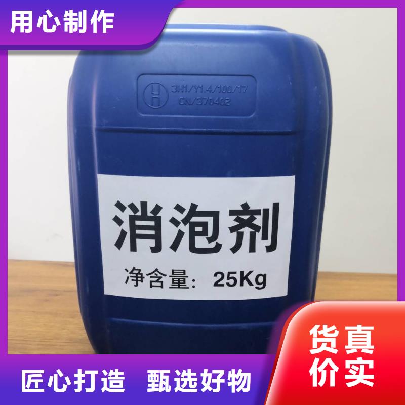 聚醚消泡剂厂家