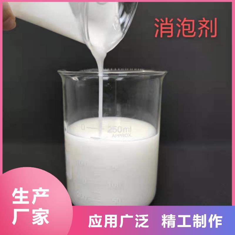 消泡剂品质过关采购